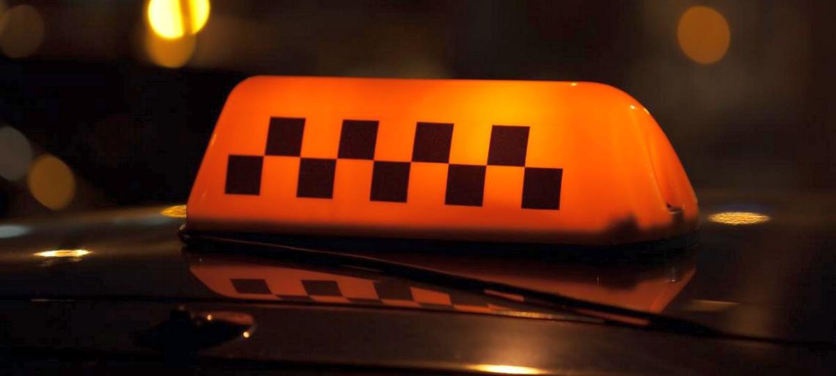 Автомобиль такси