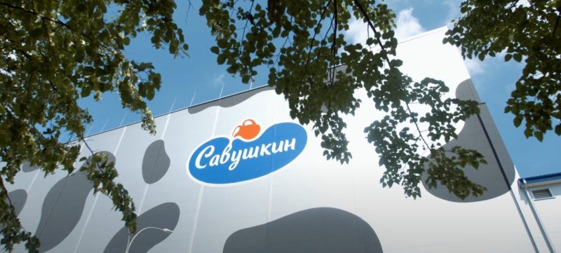 Савушкин продукт в Бресте