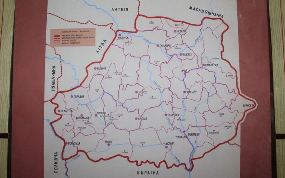 Школьный музей. Карта Беларуси середины XIX века.