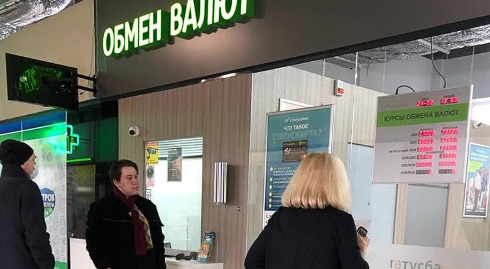 Очередь за обменом и покупкой иностранной валюты.