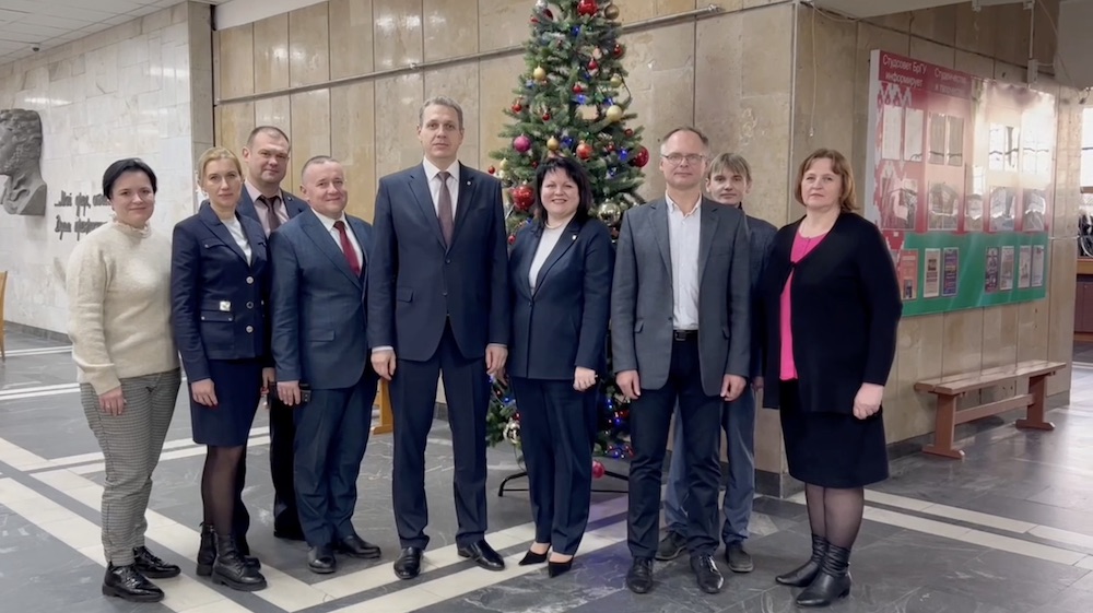 Новогоднее поздравление руководящего состава БрГУ имени А.С.Пушкина. Скриншот с telegram-канала «Любимый Брест».