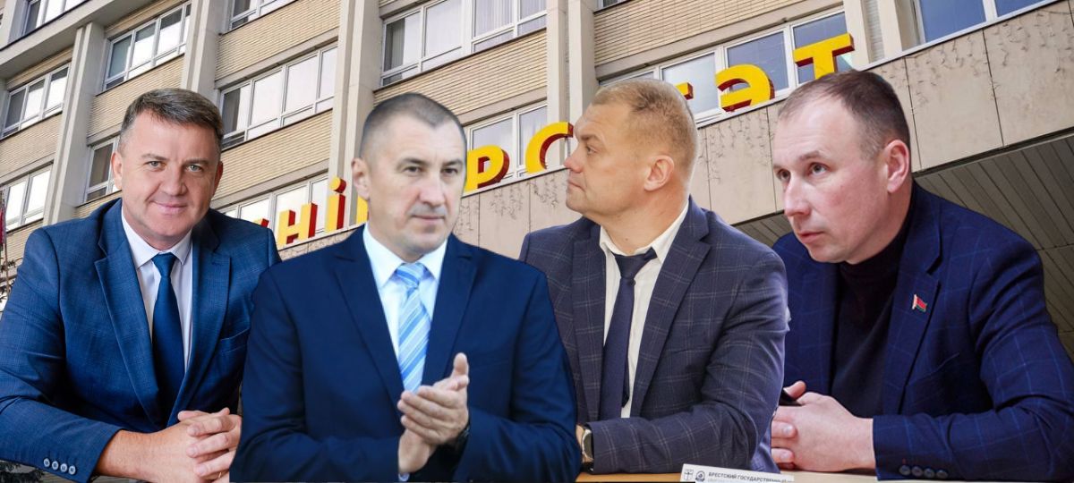 Проректоры по безопасности в университетах Брестской области. Коллаж BGmedia