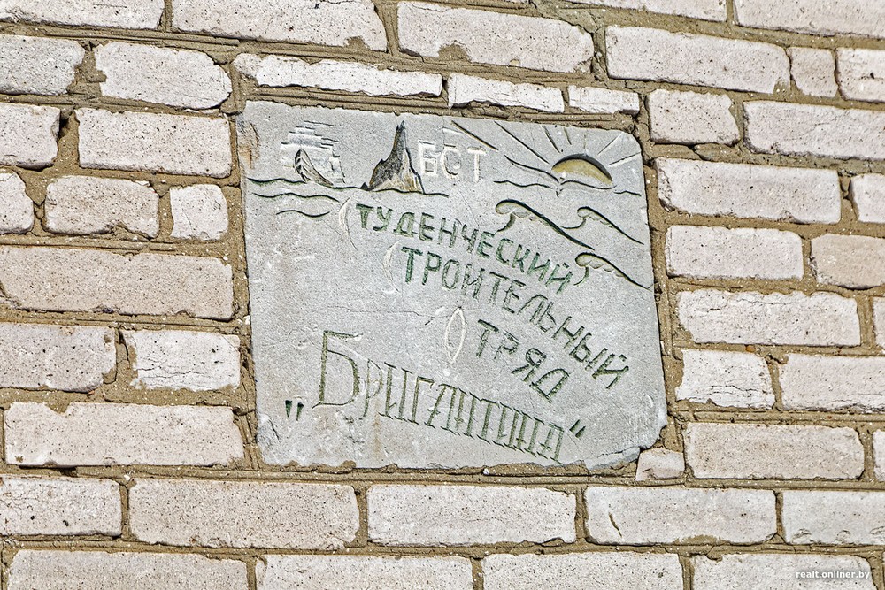 Бывший детский сад в Оранчицах. Фото: Onliner