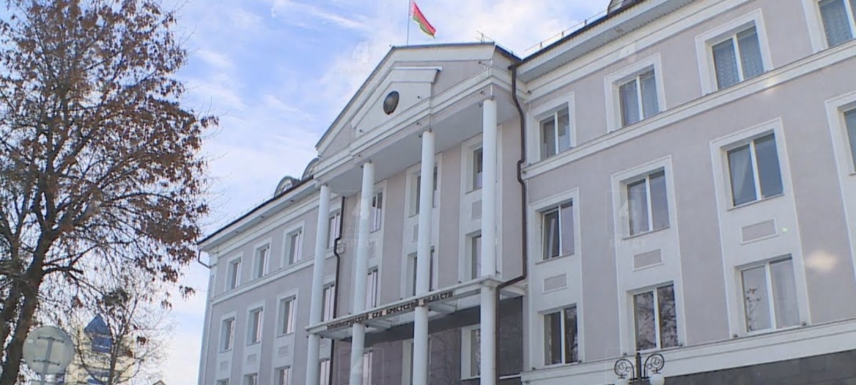 Экономический суд Брестской области. Скриншот видео ТРК "Брест"