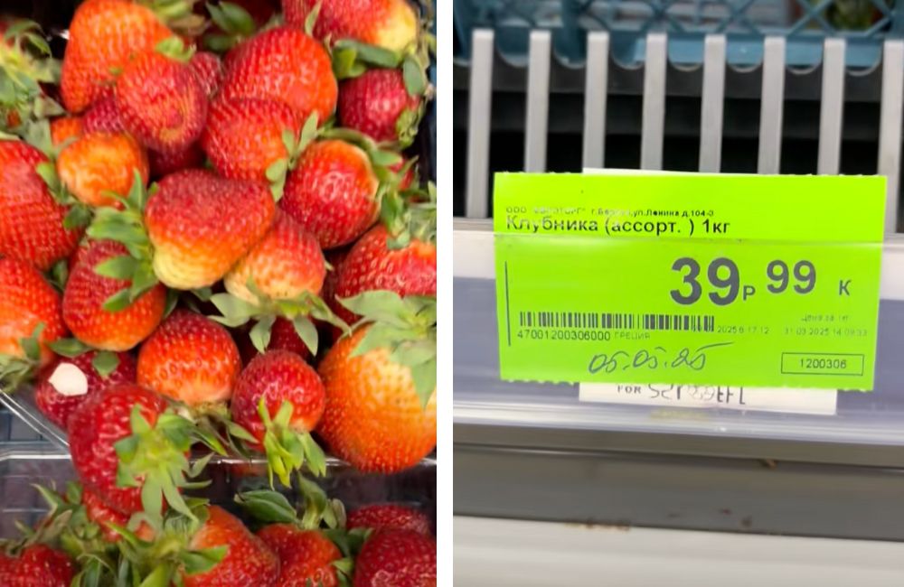 Скриншот из видео в TikTok.