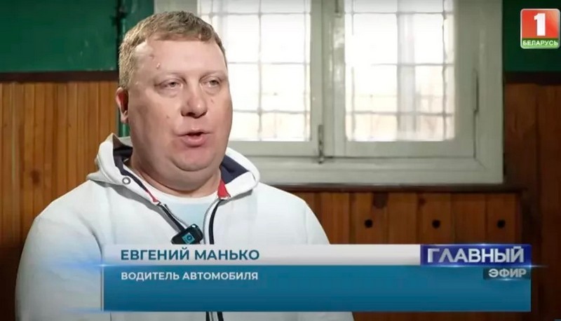 Задержанный водитель микроавтобуса Евгений Манько. Скриншот видео госТВ
