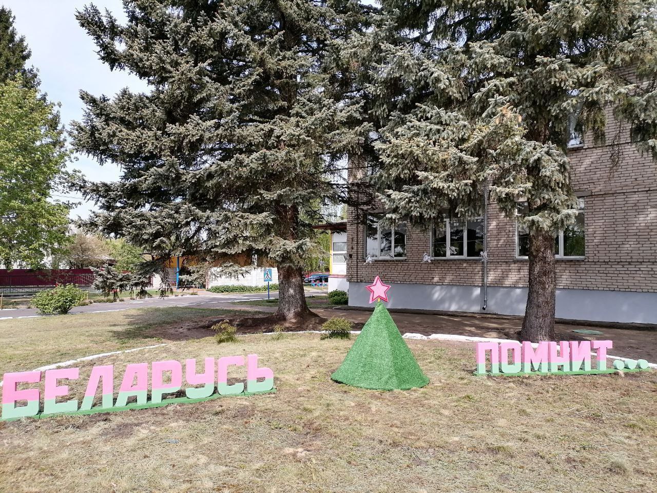 Патриотическая инсталляция, приуроченная ко Дню Победы в Ружанском саду №1 Пружанского района. Фото: budni.by.