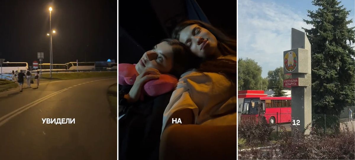 Беларуска прошла границу за 12 часов ночью 15 июля 2025 года. Коллаж BGmedia