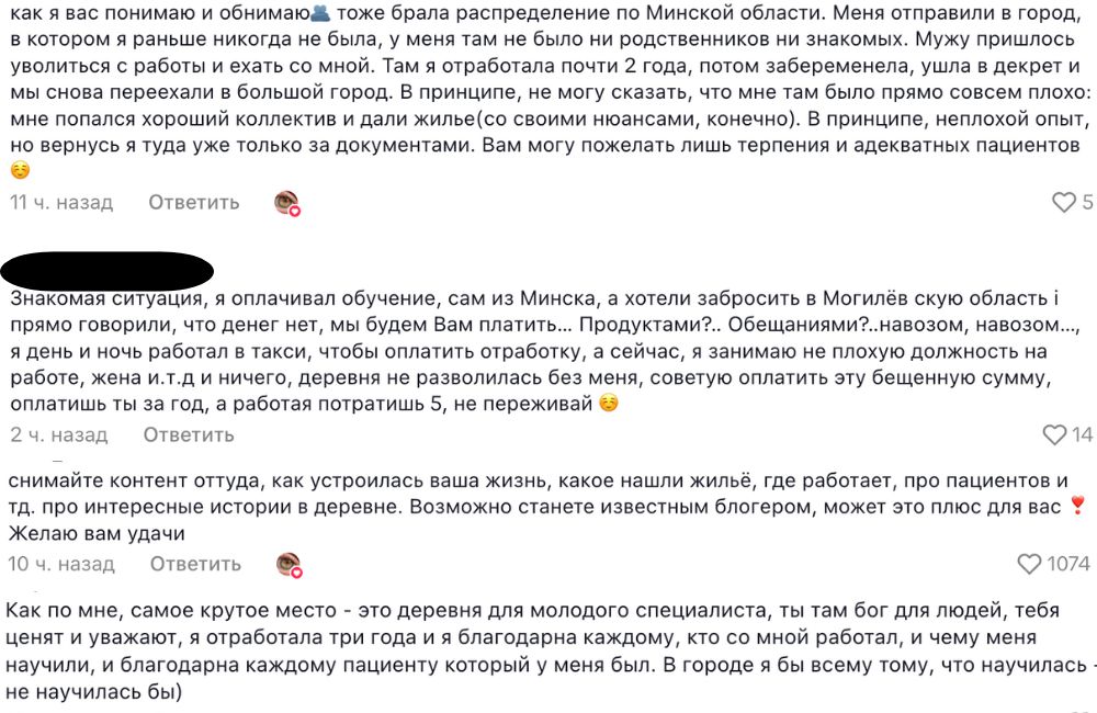 Комментарии пользователей под роликом в TikTok.