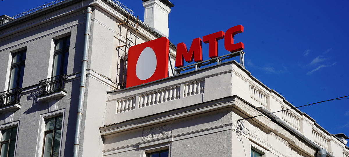 Логотип МТС на здании в Беларуси