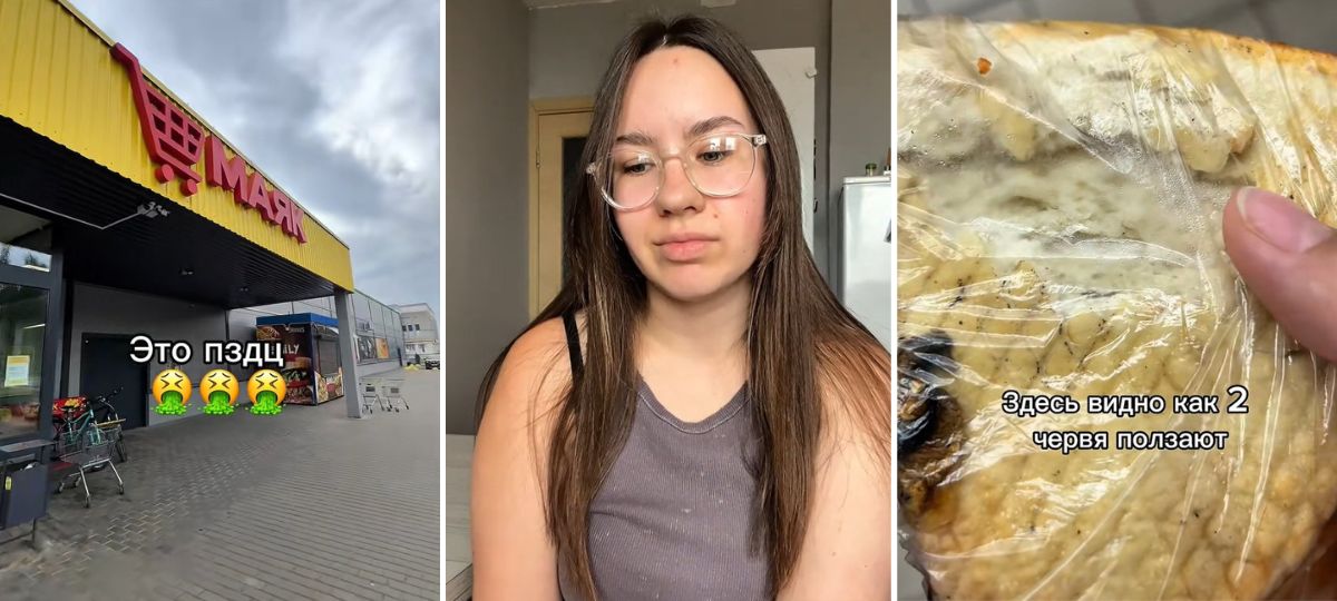 Беларуска, которая купила пиццу с червяками в «Маяке». Коллаж BGmedia
