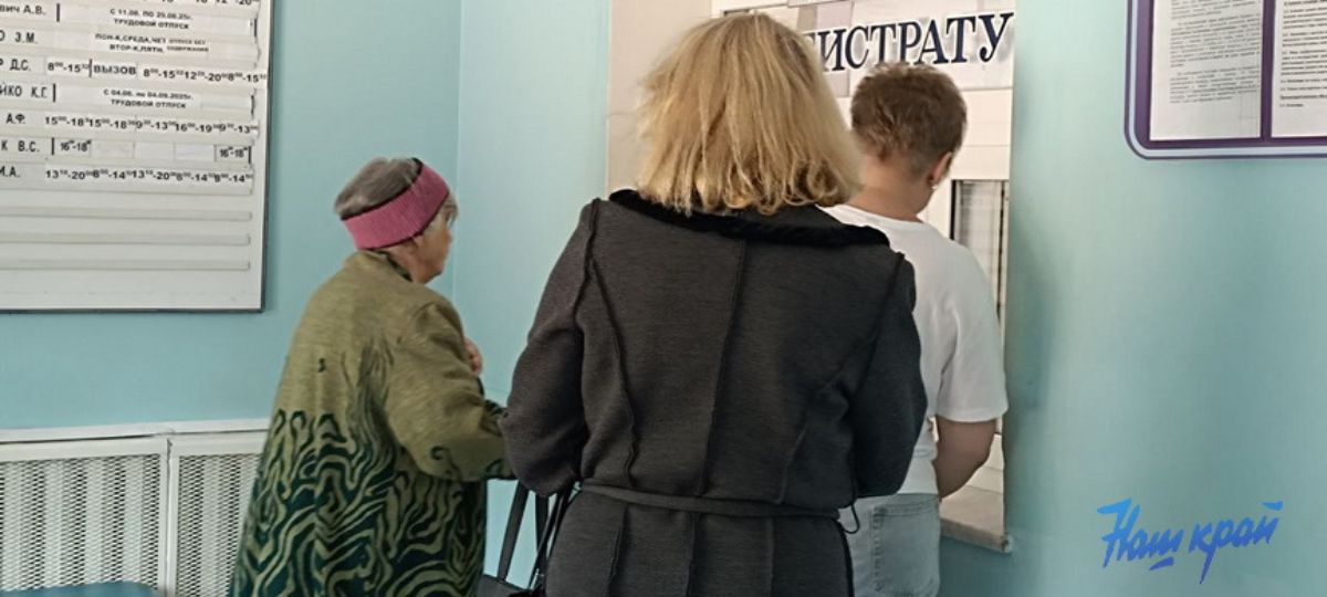 Барановичи, очередь в поликлинику, люди