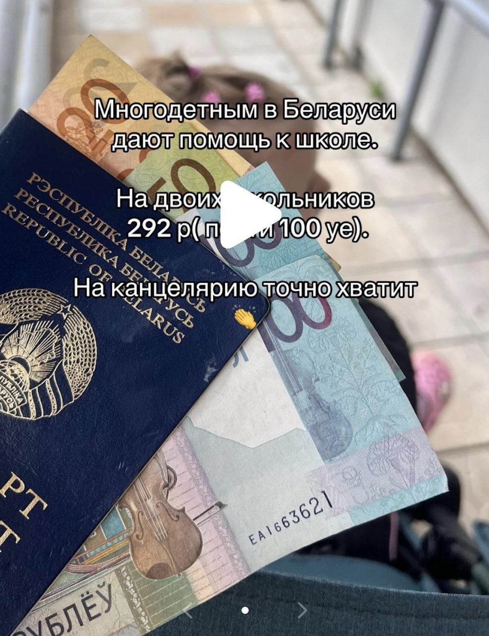 Скриншот с видео в TikTok.