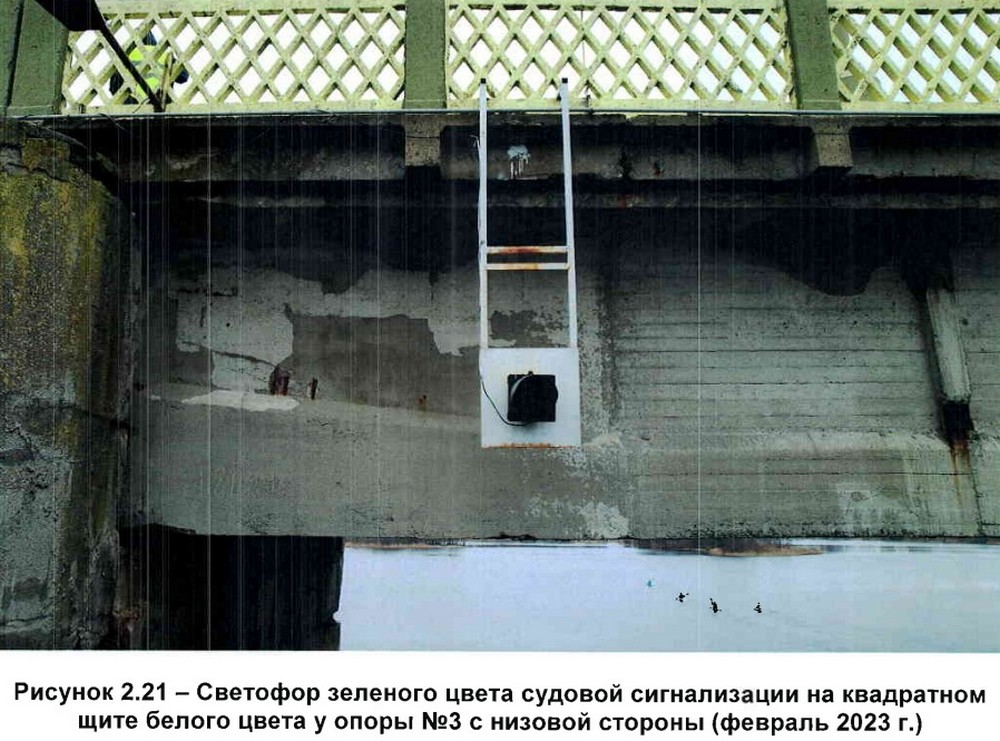 Судовая сигнализация на мосту через Мухавец в Бресте. Фото из отчета «БелдорНИИ»