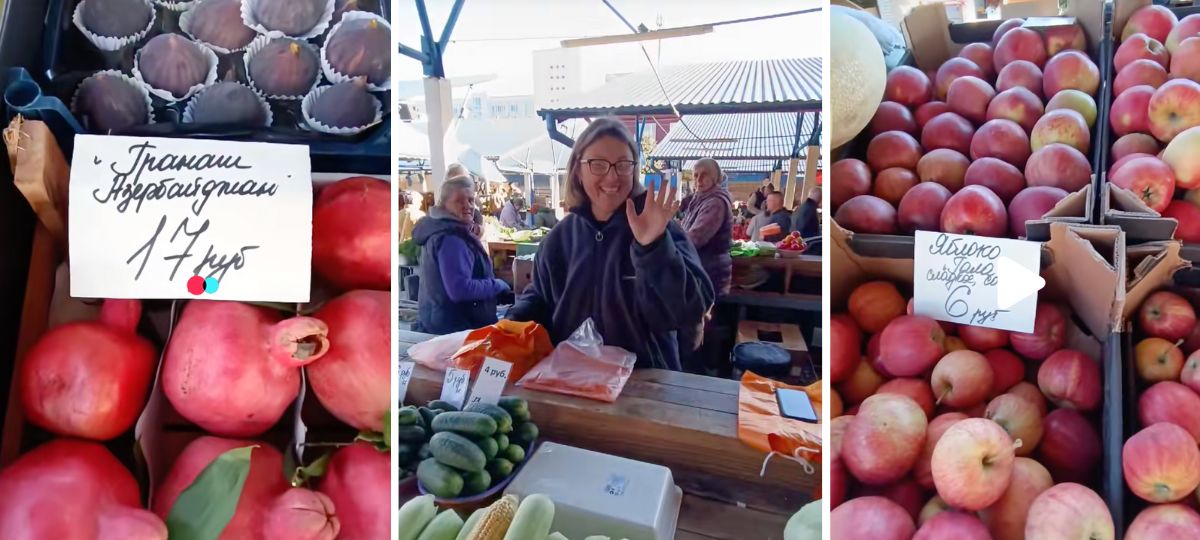 Брестский центральный рынок, Брест, рынок, овощи, фрукты, цены