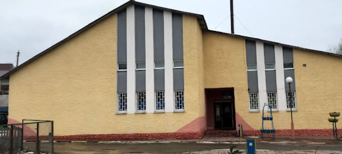 Общественная баня, Логойск, ЖКХ