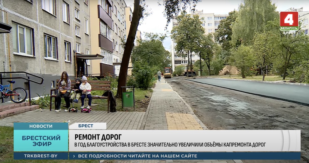 Асфальтирование, дорога, двор, Брест