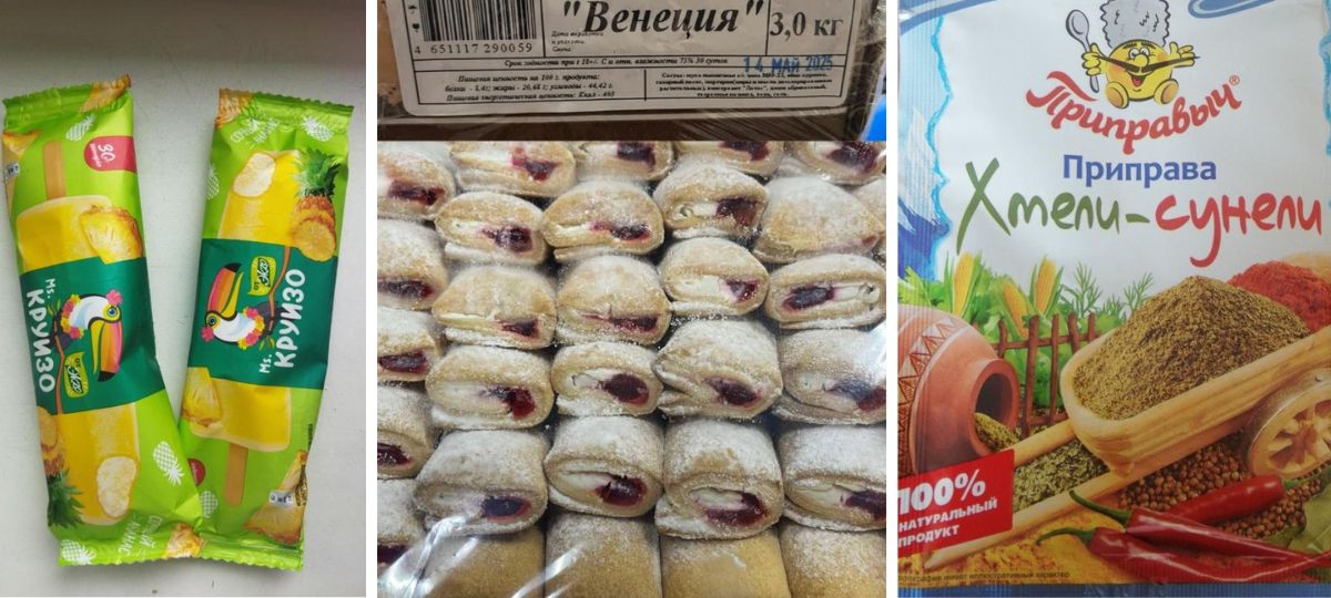 Продукты, запрет, товары