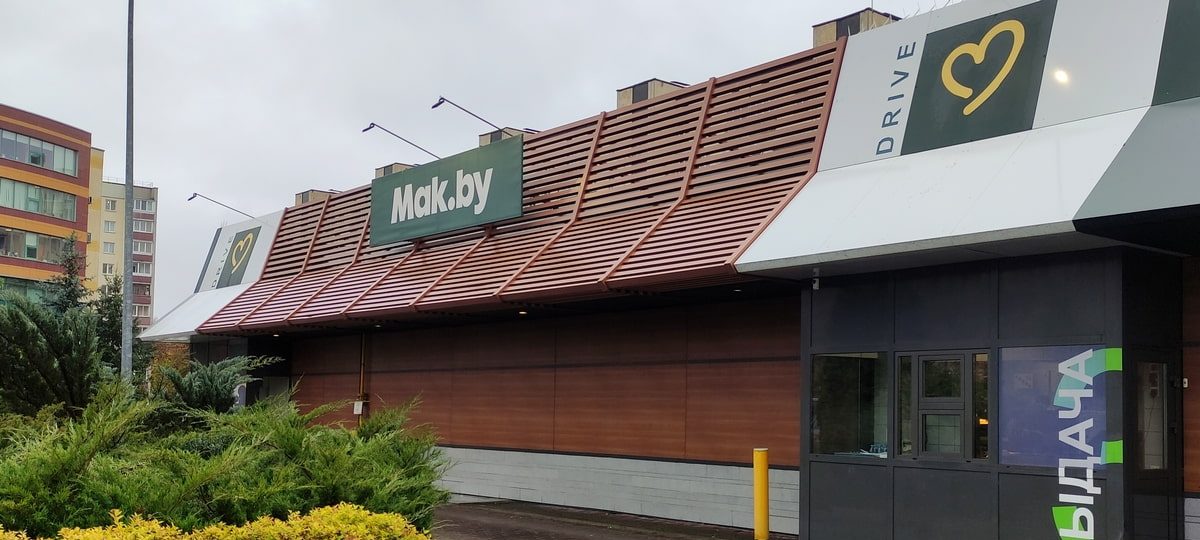 ресторан быстрого питания