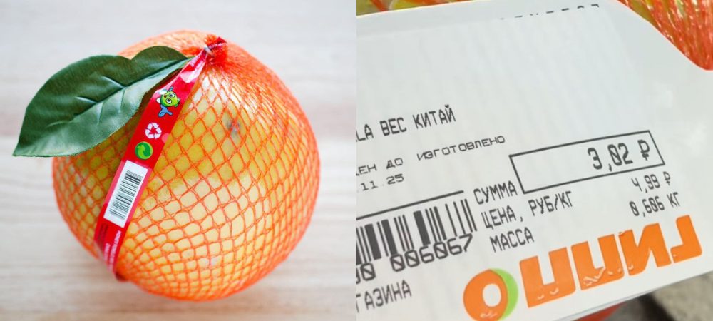 помело фрукт цена в рос. рублях