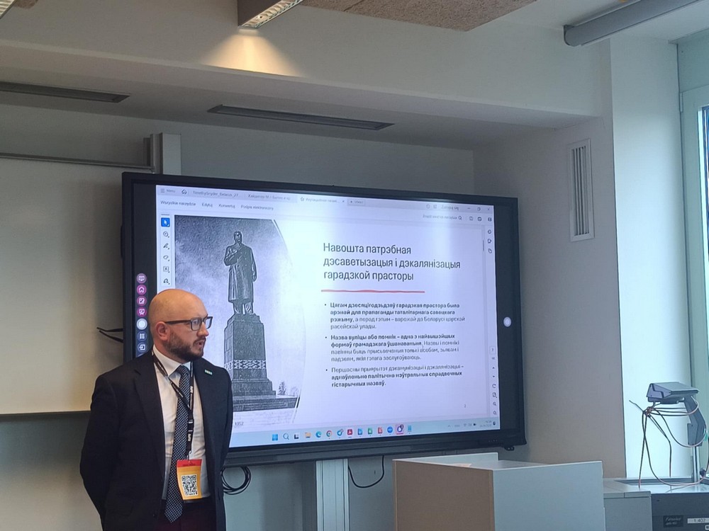 Алесь Чайчыц на Міжнародным кангрэсе даследчыкаў Беларусі ў Берліне. Фота з яго старонкі ў Facebook