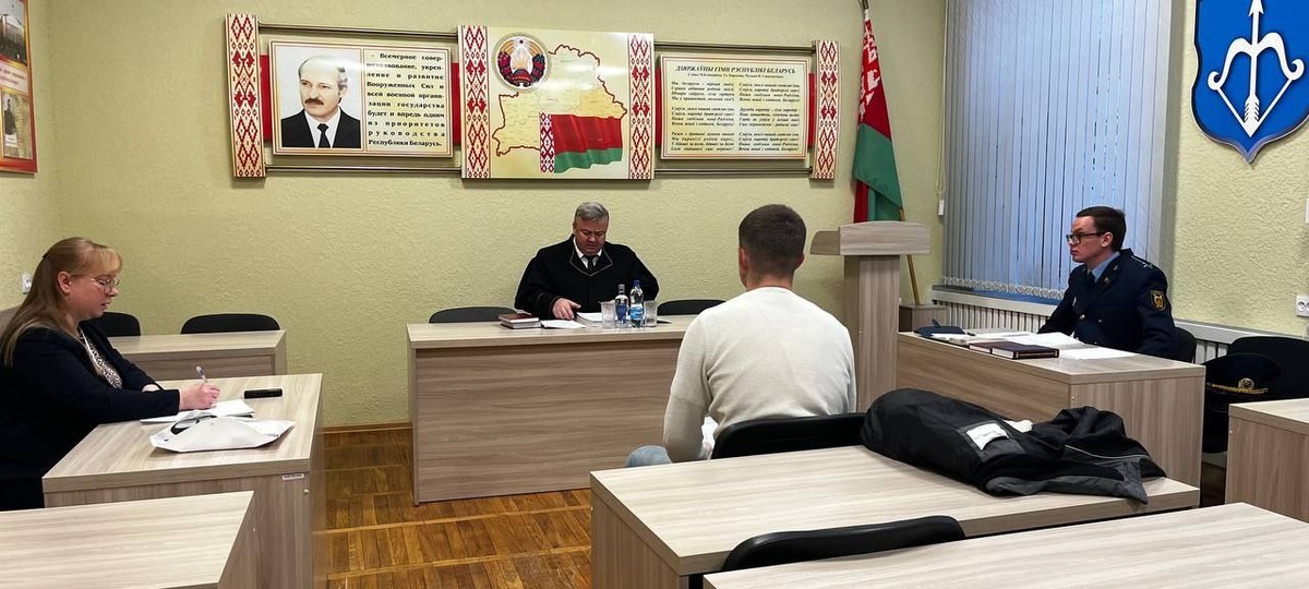 Суд над уклонистом в военкомате Бреста 1 декабря 2025 года. Фото: военкомат Бреста