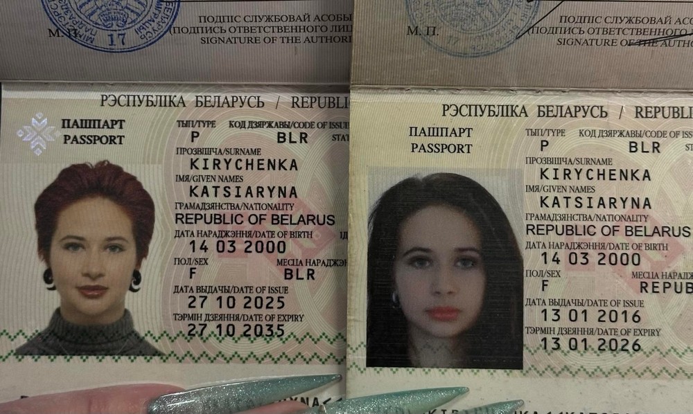 Фото паспортов беларуски, которая обратилась в комиссию по возвращению