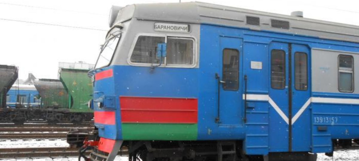 Электричка, поезд, Барановичи