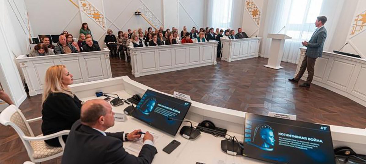 официальное мероприятие