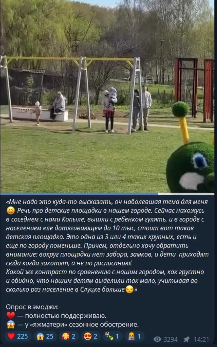 опрос