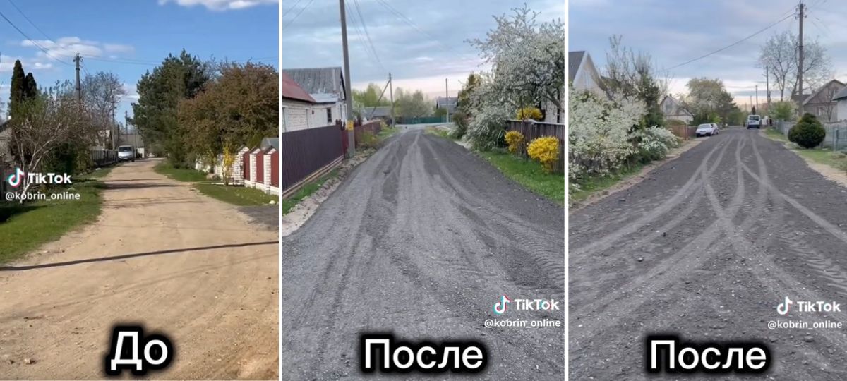 Переулок Строительный в Кобрине после небольшого ремонта. Коллаж BGmedia