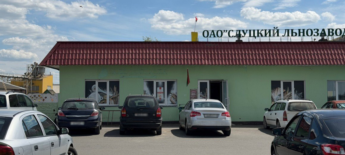 магазин и парковочное место
