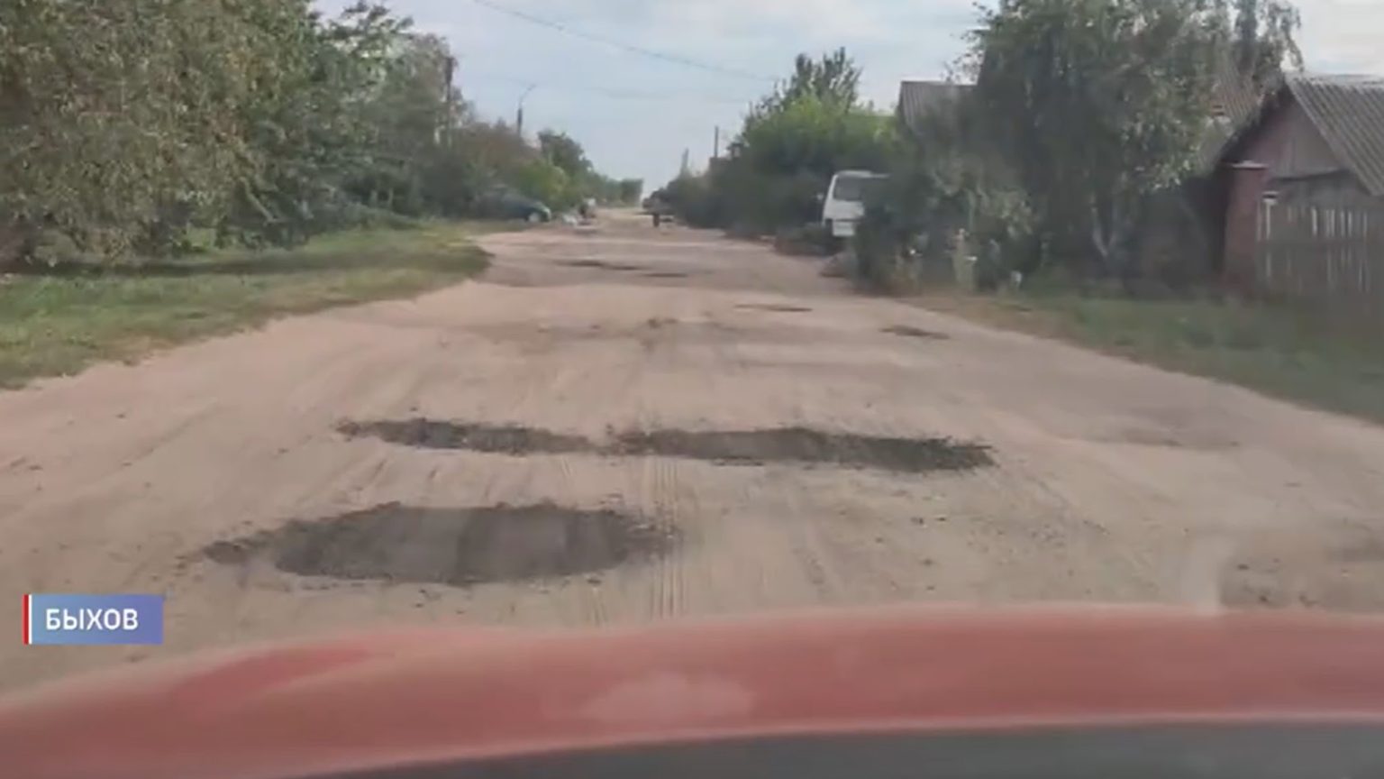 дорога без асфалтового покрытия